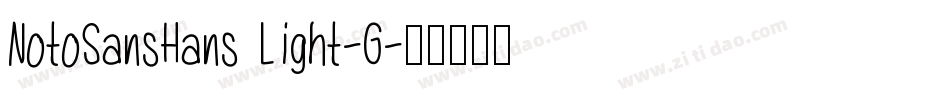 NotoSansHans Light-G字体转换